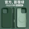 Applicable To Apple 11 Mobile Phone Case, New 11 Liquid Silicone 11promax Women's 11 All-inclusive 11 Anti-drop 11plus