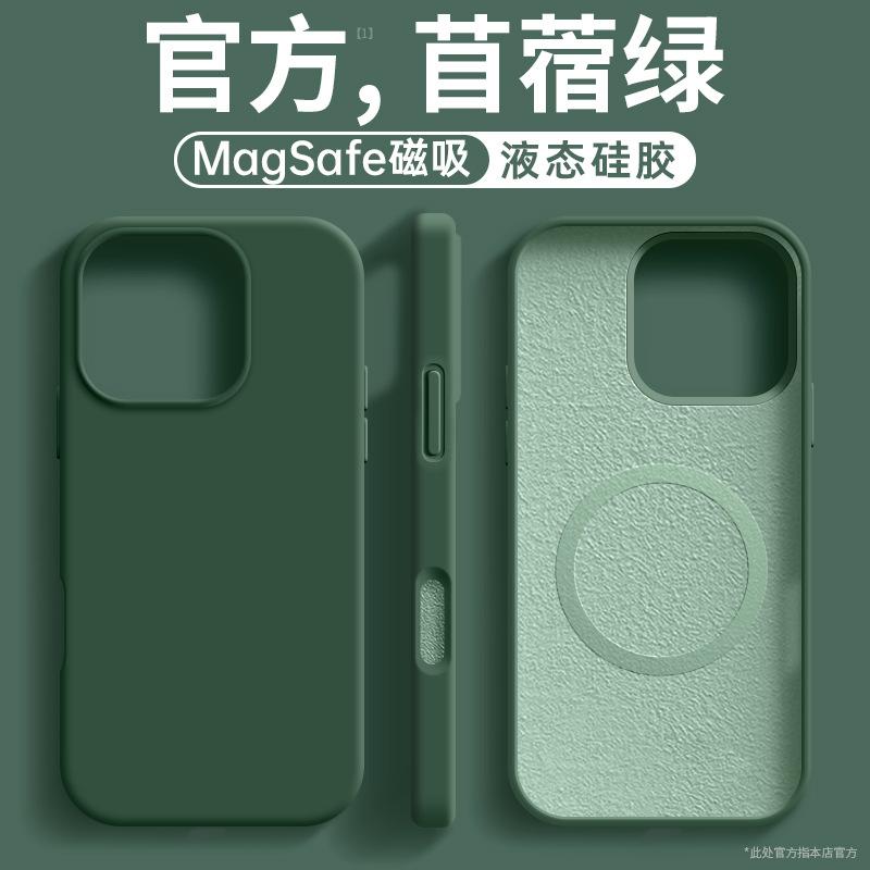 Applicable To Apple 11 Mobile Phone Case, New 11 Liquid Silicone 11promax Women's 11 All-inclusive 11 Anti-drop 11plus