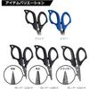 Daiwa PE Scissors 125H+F Navy Color Durable Fishing Tool