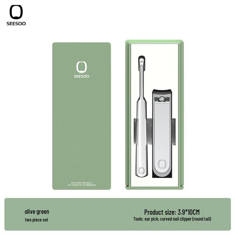 Qi Su Mini Nail Clipper & Ear Pick Set