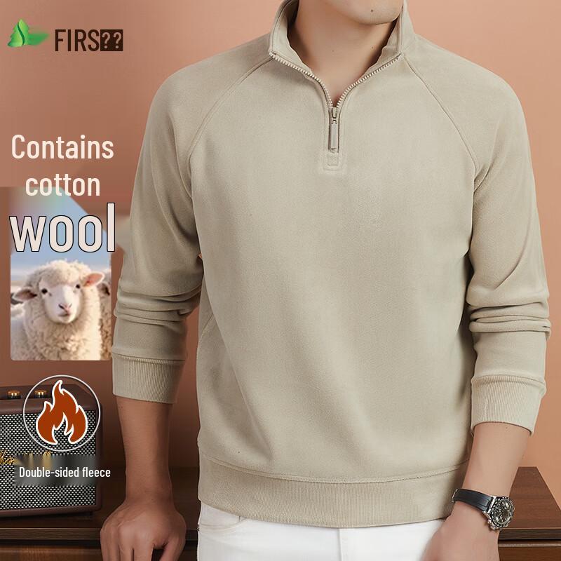 Shan Shan Wool-Blend Fleece Stand-Collar Pullover