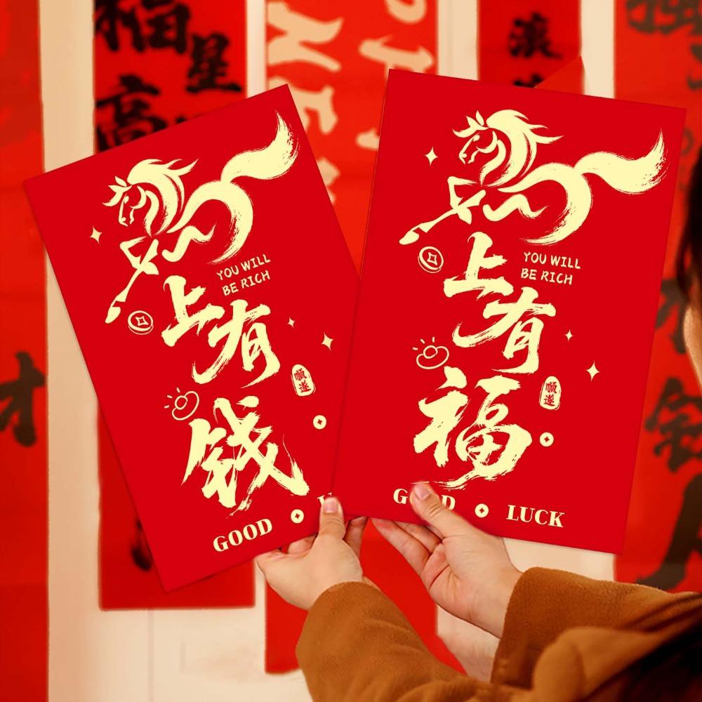 2pcs Traditional Super Large Red Envelope Flat Design Cartoon God of Wealth Red Pocket Blessing Bonus Spring Festival Money Bag