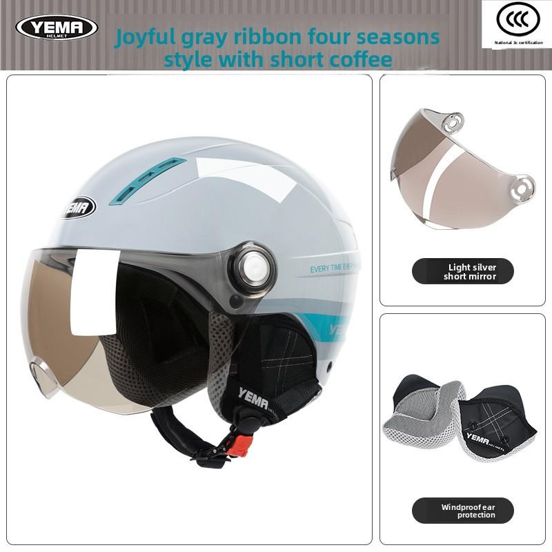 Electric Vehicle Helmet Motorcycle Class A Hard Hat Men's and Women's Ear Helmets