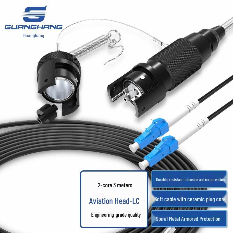 

Guanghang 3m Outdoor Single-mode Armored Fiber Optic Jumper Cable