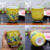 Waza no Kura Stylish Kutani Ware Teacup Yoshidaya Flower and Bird Teacup Ceramic Brand Japanese Tableware Made in Japan Birthday Present 60th 70th 77t