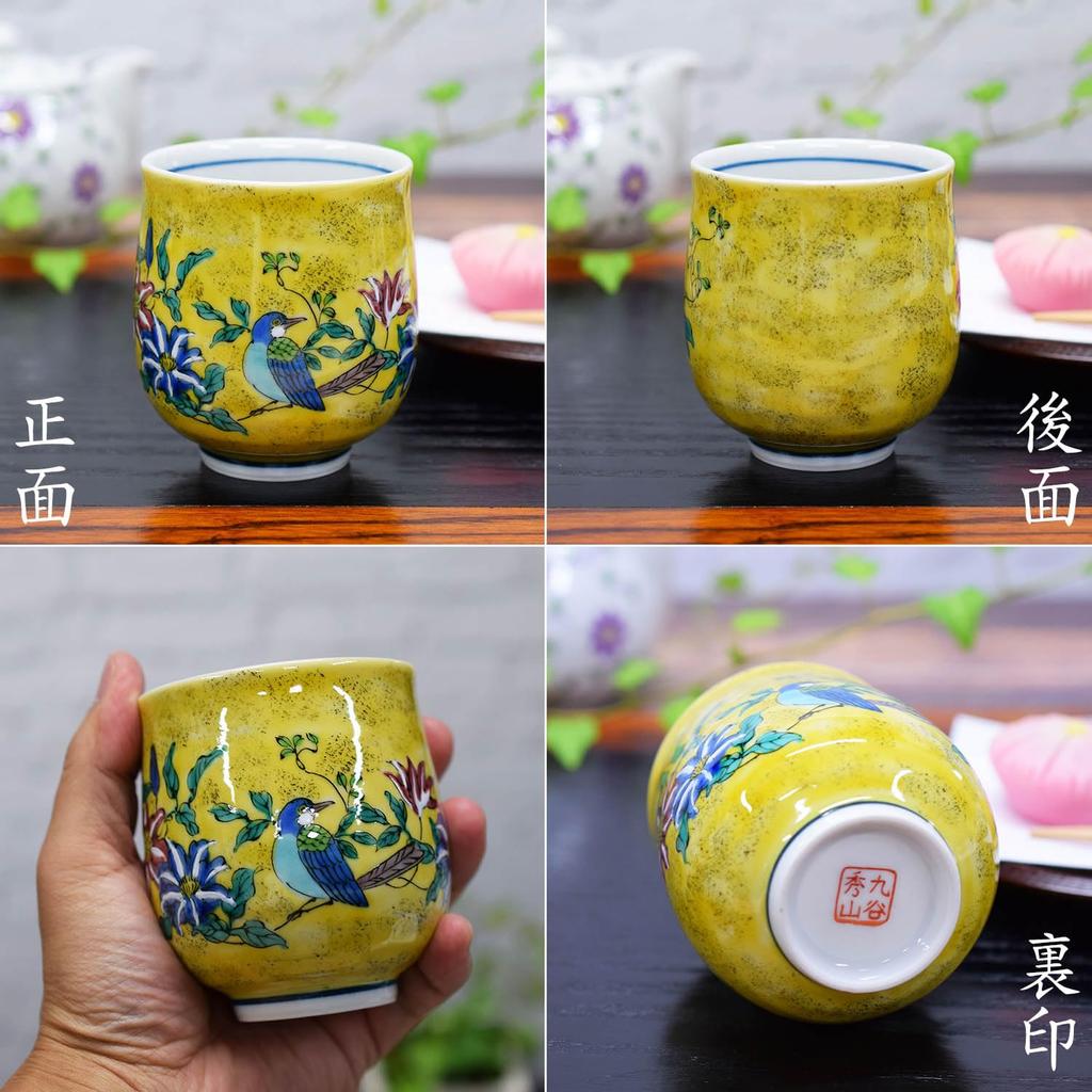 Waza no Kura Stylish Kutani Ware Teacup Yoshidaya Flower and Bird Teacup Ceramic Brand Japanese Tableware Made in Japan Birthday Present 60th 70th 77t