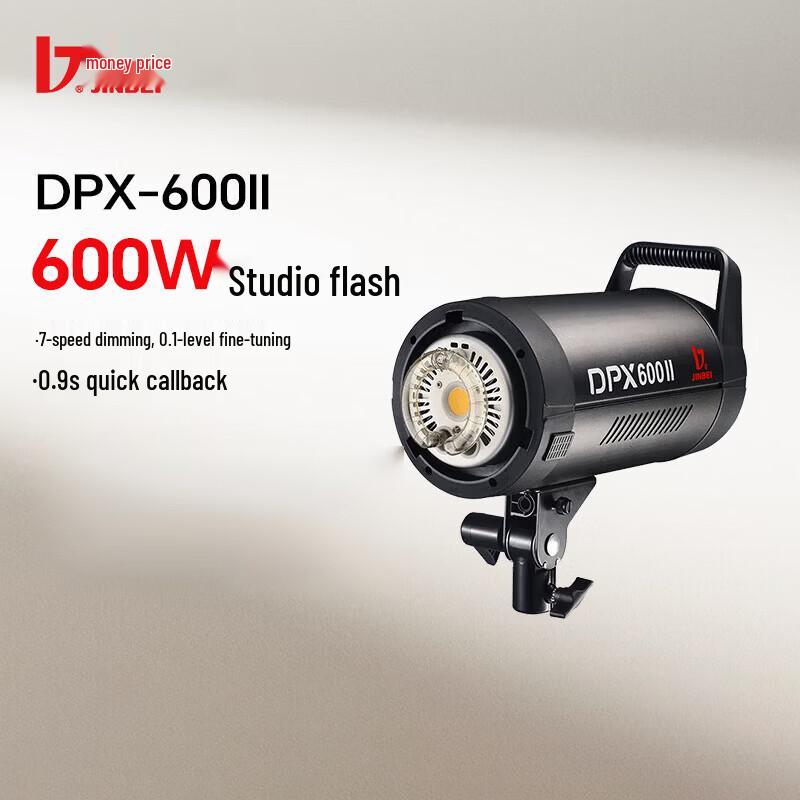 JINBEI DPX600II Professional Studio Flash Light 600W