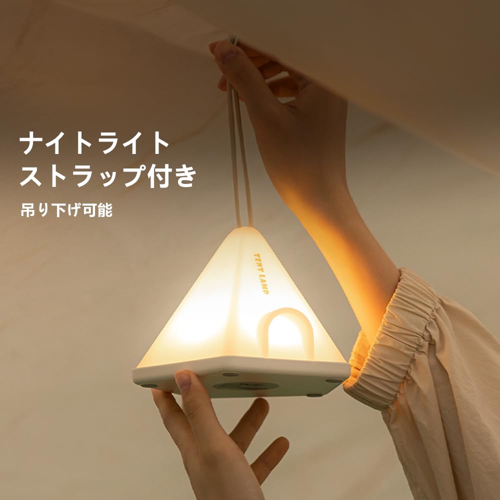 Kvensin Night Light [Tent] LED Table Light with Multi-Color Dimming, 6 Levels of Dimming, Perfect for Nursing, Baby Crying, Cute Baby Light, USB