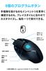 Logitech G G402 Wired Gaming Mouse, USB Connection, FPS Game-Oriented, 4-Stage DPI Switching, 8 Programmable Buttons, Black, PC, Windows, Mac, Genuine