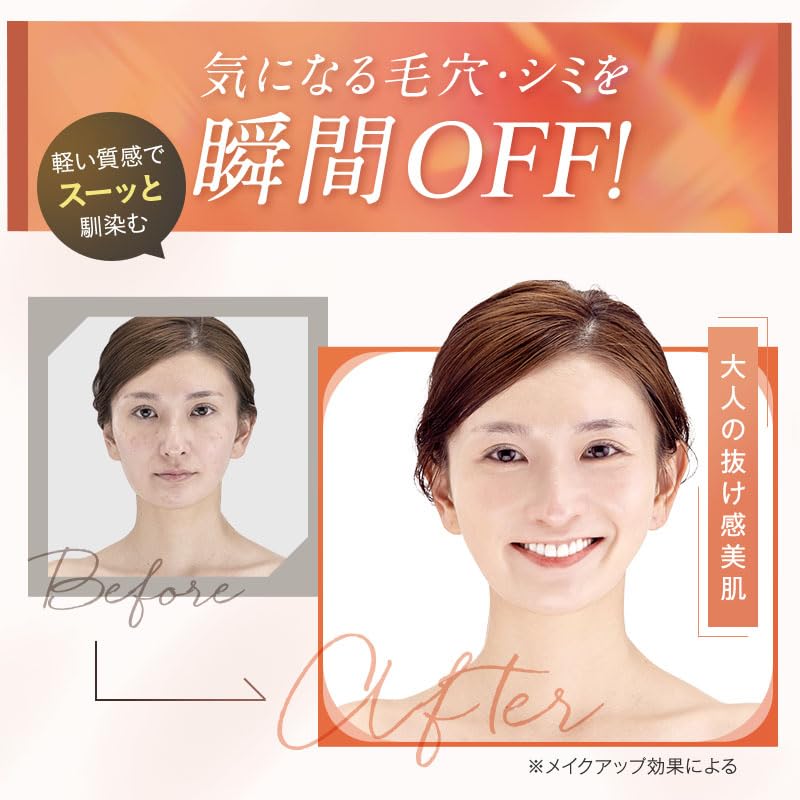 KAMIKA Silky Stick with Beige Stick Conceals Eliminates Dark Gives a Glowing Bottle Foundation, All-in-One Foundation, SPF50/PA+++, Brush,