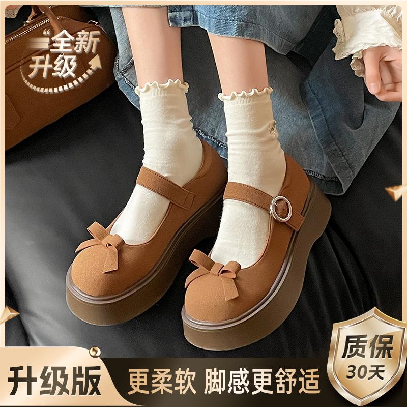 White Retro Round Head Platform Small Leather Shoes Women's 2025 New Spring and Autumn Skirt French Versatile Mary Jane Single Shoes