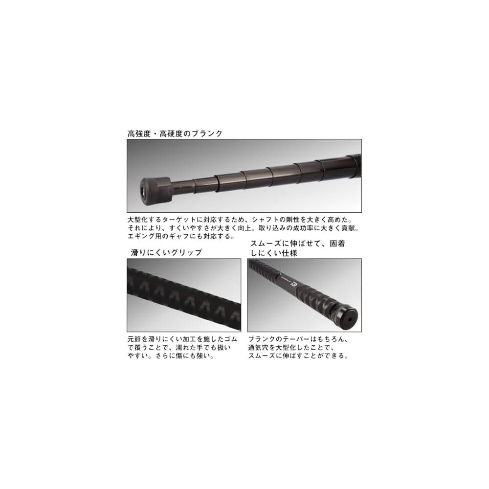 Daiwa Multi Landing Pole 600 Fishing Rod Lightweight Durable Telescopic Design