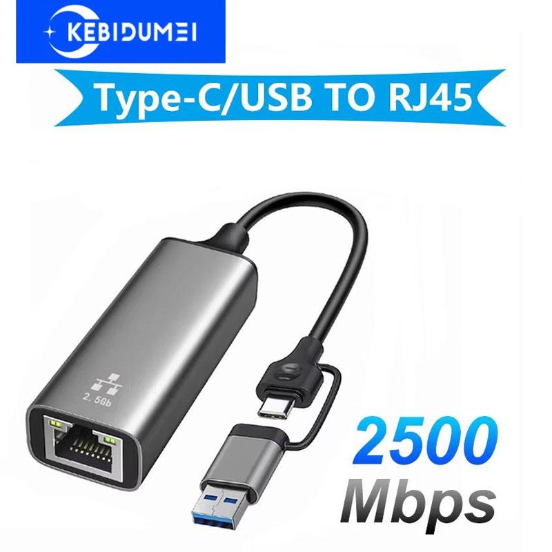 Προσαρμογέας Ethernet 2500Mbps Κάρτα δικτύου USB 3.0 Τύπου C 2.5G Προσαρμογέας Ethernet Gigabit Lan Card Hub για MacBook iPad Win 7/8/10/11