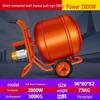 Baimingyang Portable Electric Concrete Mixer CN Plug (adapter Included)