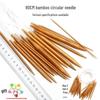 80cm Carbonized Bamboo Circular Knitting Needle Set