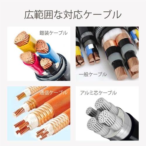 Kurflo Electric Cable Cutter, 18V Rechargeable, Cuts up to 54mm Diameter, Compatible with Copper and Aluminum Cables, Brushless Motor, Lightweight Des