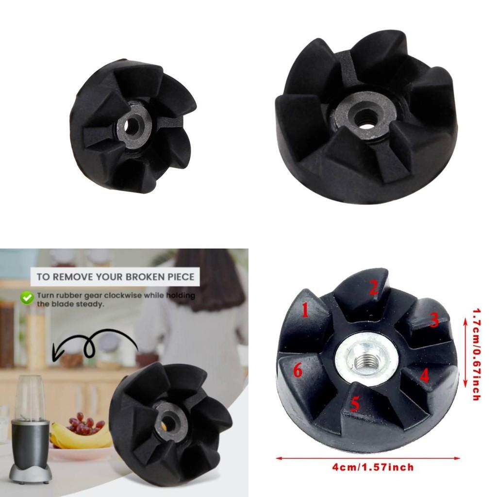 Juicer Gear Drive Wheel Replacement Part