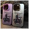 Cool Retro Motobike Rider Phone Case For iPhone 11 12 13 14 15 16 Pro Max XR X XS Mini 8 7 Plus SE 2020 Fashion Mobile Case