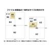 SAKAE Technical Paper OA Washi (Japanese paper), Thick, 80g/m2, Large Ceremonial Paper, A4, White, 500 sheets, A4-WA-WN500
