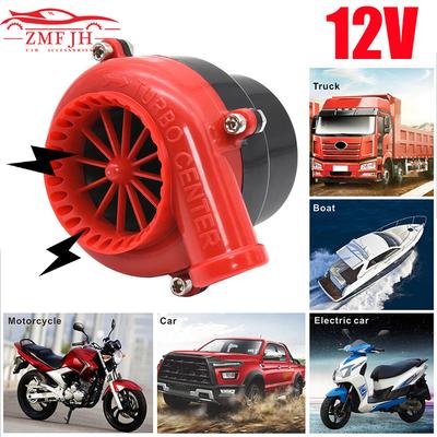 Universal Car Fake Dump Electronic Turbo Blow Off Hooter Valve Analog Sound BOV Electronic Relief Valve Red Car Horn Analog 12V