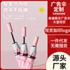 Accessories – Paraplyer