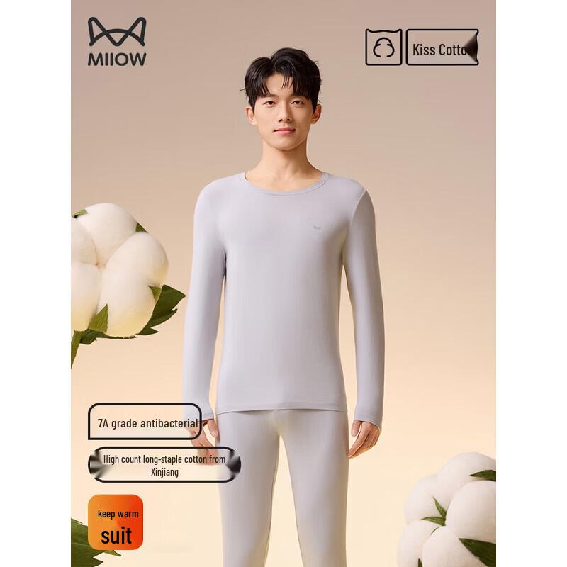 MiiOW Men's Seamless Thermal Underwear Set - Crew Neck