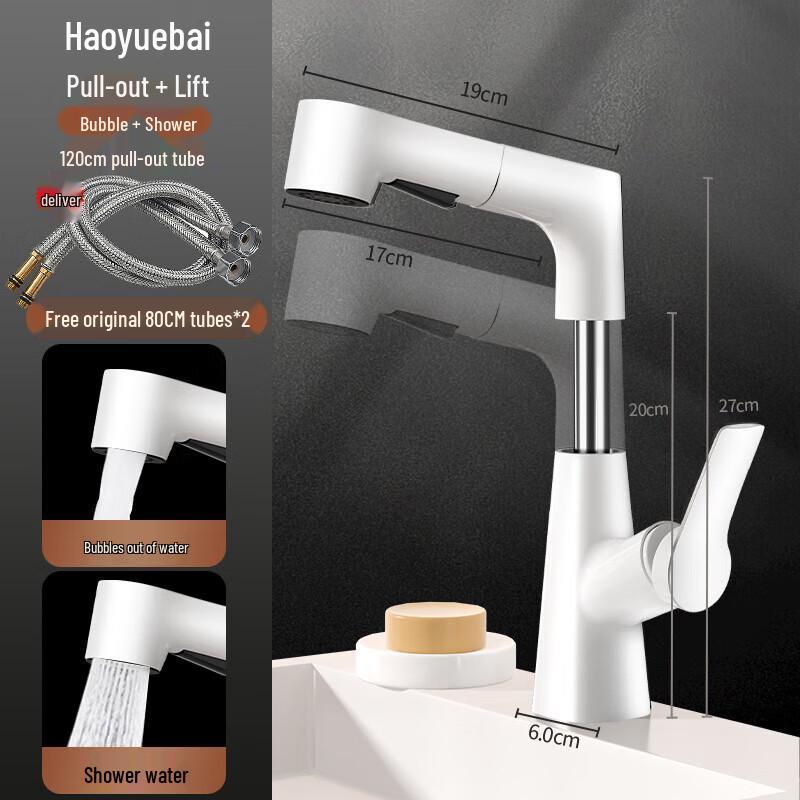 LINGJULI Pull-Out Basin Faucet with Digital Display
