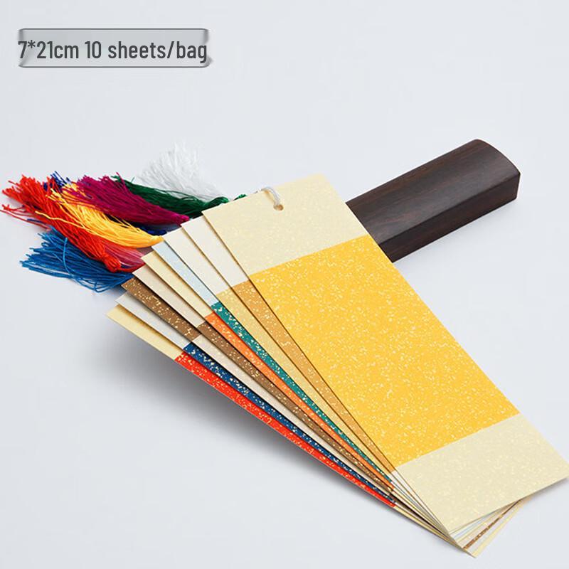 Creative Wax-Dyed Xuan Paper Bookmarks (10-Sheet Set)