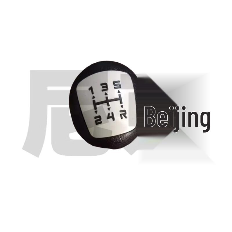 Nijing Iveco NJ1056 Baodi 5-Speed Gear Shift Knob