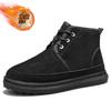 Snow boots men's high-top cotton boots winter piled thickened warm Northeast cotton shoes casual non-slip casual men's shoes