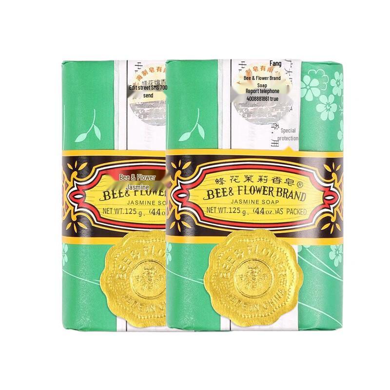 Pehchaan Jasmine Scented Soap