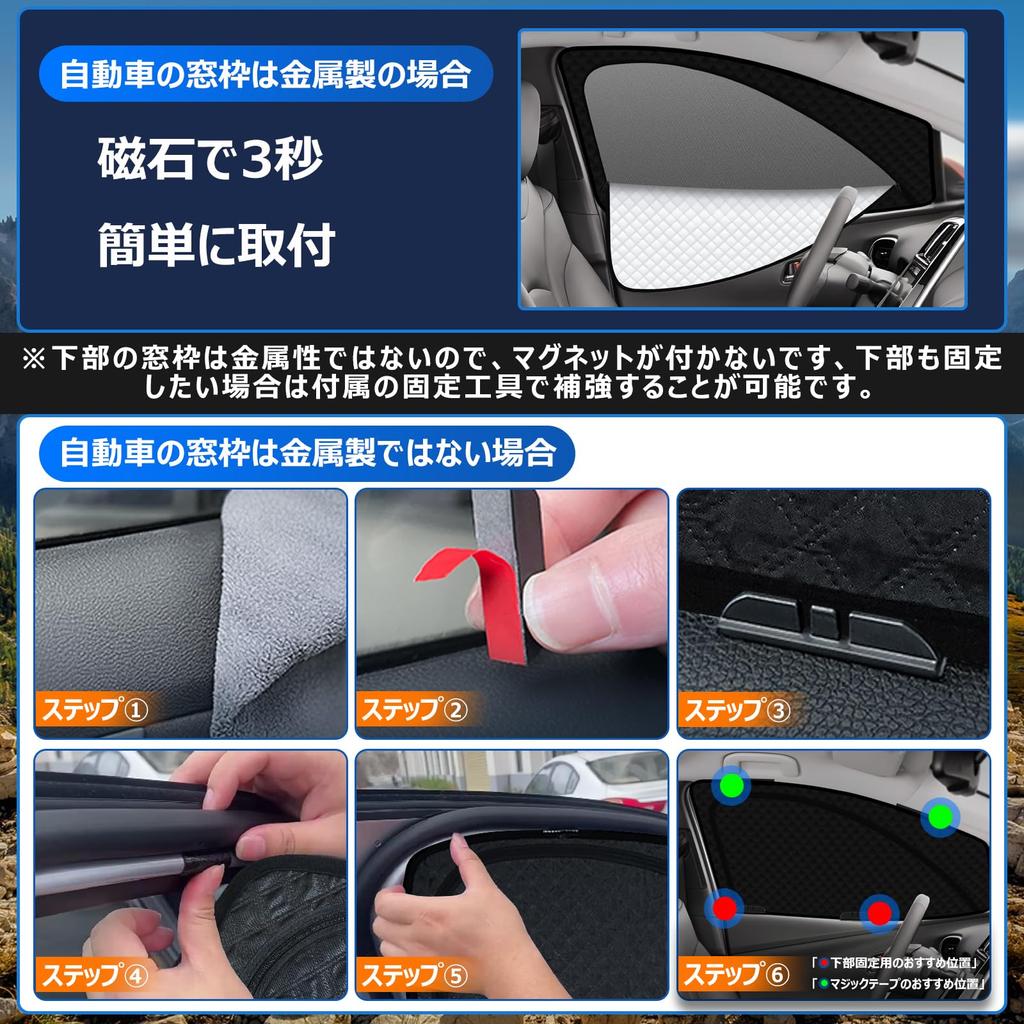 Integrated Sunshade for Toyota Prius 30 Series Steering Wheel Easy Installation and Magnetic Mesh Curtains with Light Side Sunshades for Driver and