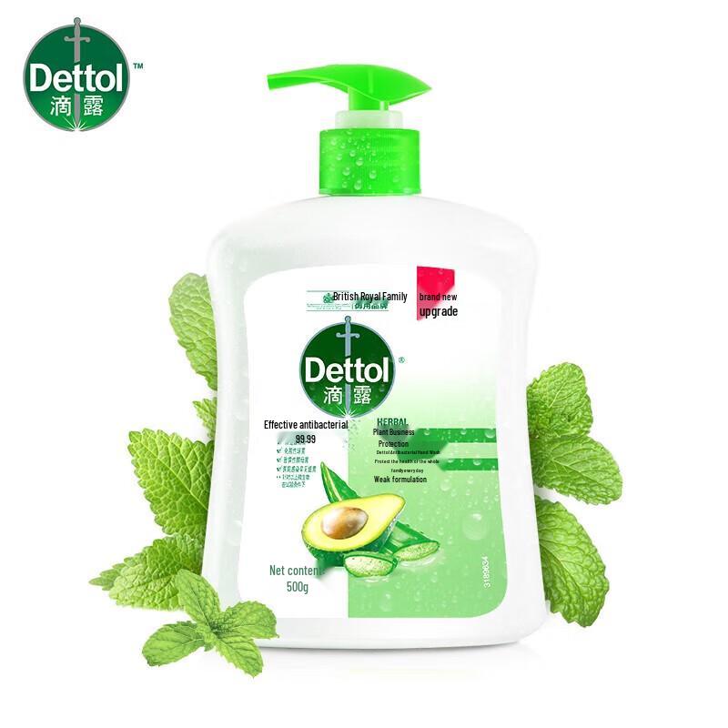 

Dettol 500g Antibacterial Hand Wash