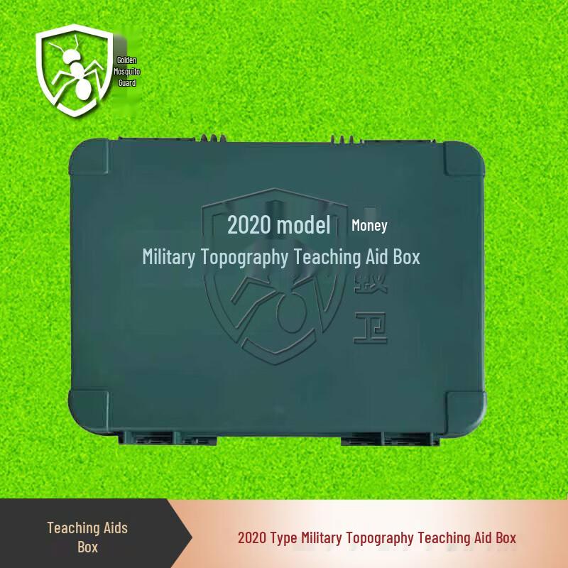 Jinyiwei Military Training Simulation Kits