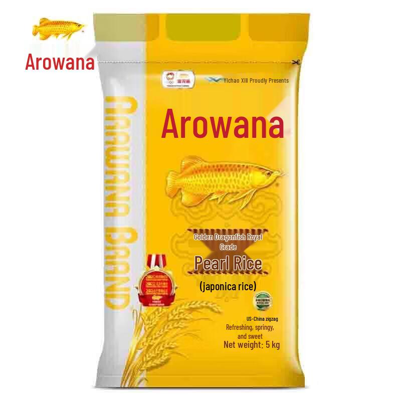Arawana Northeast Japonica Pearl Rice, 5kg