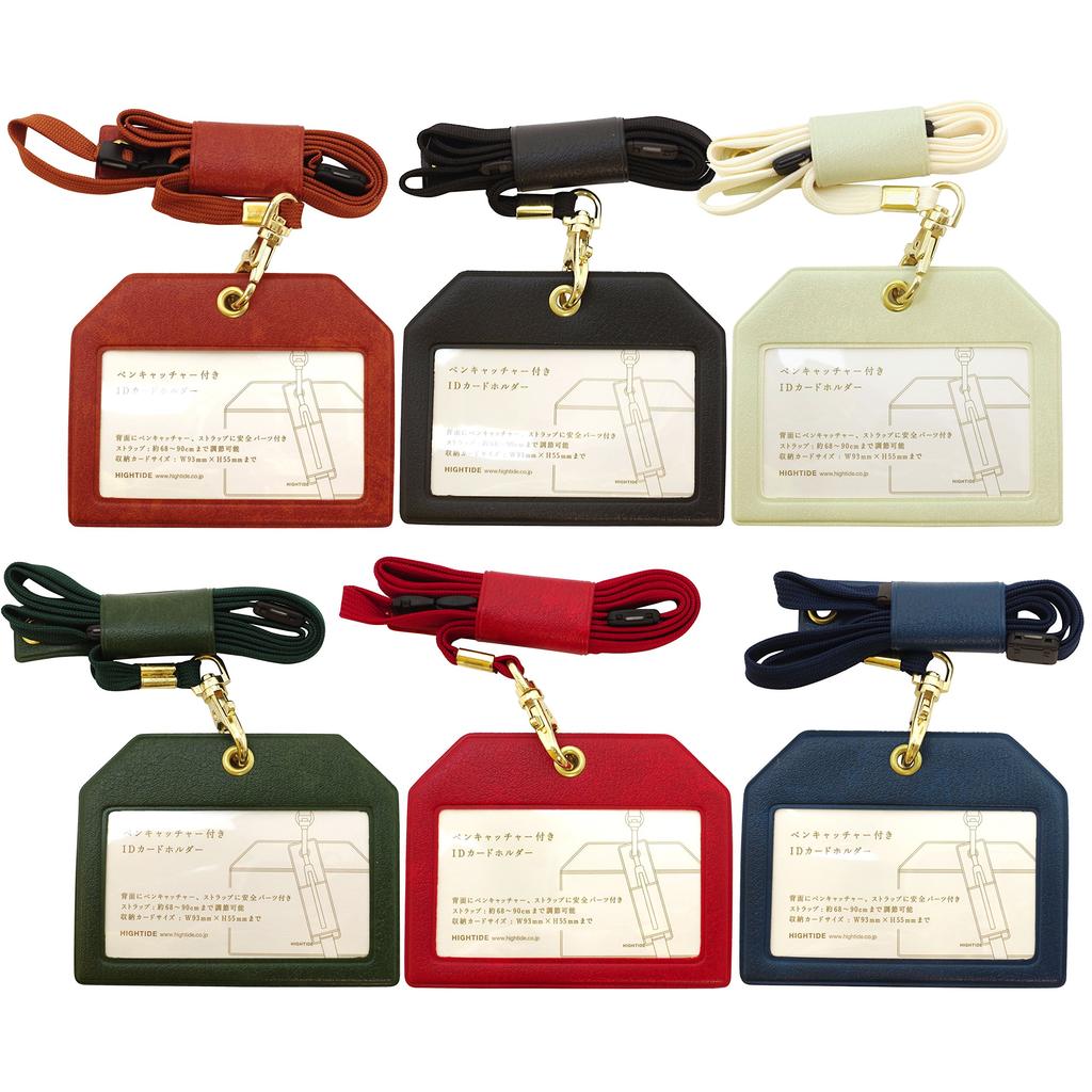 ID Card Holder Brown (Classic) [GC030]