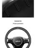 Ultra-Thin Steering Wheel Cover for K3, Sportage, K5, Forte, K2, Cerato, KX3, Pegas, K4, Opirus, KX5, Yi Run