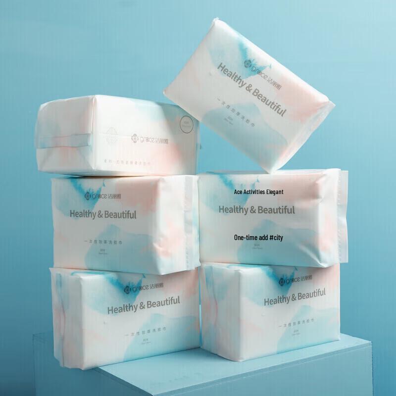 Jieliya Disposable Cotton Facial Towels