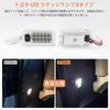 Catland Luggage Lamp Toyota Accessories Harrier 30 Series 60 Series Prius Alpha 40 Series Prius 20 Series 30 Series 50 Series PHV Alphard Vellfire 30