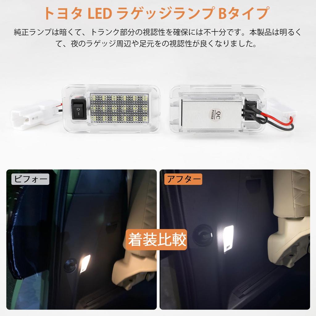 Catland Luggage Lamp Toyota Accessories Harrier 30 Series 60 Series Prius Alpha 40 Series Prius 20 Series 30 Series 50 Series PHV Alphard Vellfire 30