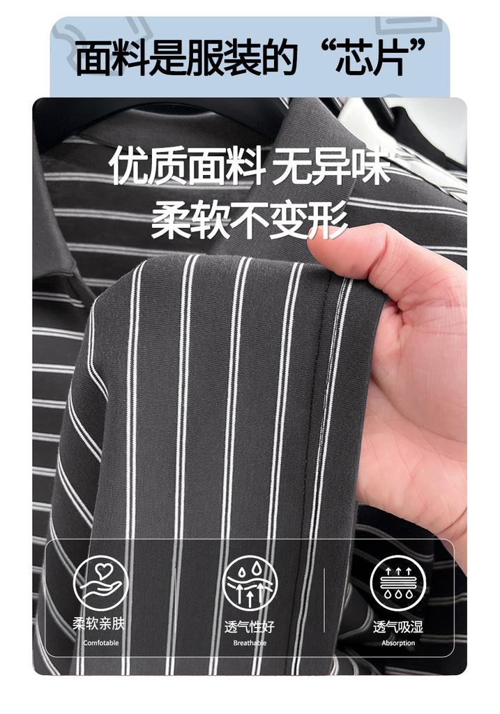 [Clean and Elegant] Skin friendly and Breathable Men's Striped Collar Short sleeved Top