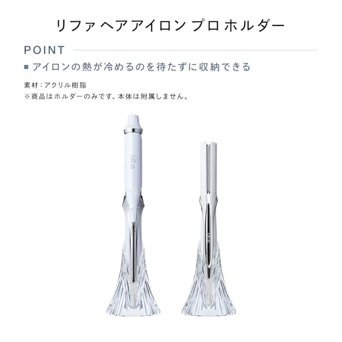 New Color: [Official Store Exclusive] ReFa STRAIGHT IRON PRO (Ivory) with Hair Styling Guidebook