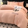 Light Luxury Polished Bedding Four-piece Set Thickened Solid Color Bed Sheet Quilt Cover Pillowcase