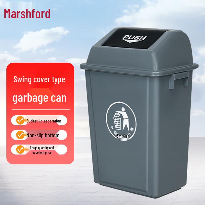 Masfu Commercial Plastic Swing-Lid Waste Bin 40L