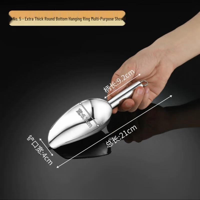 

HANDUNYOU 304 Stainless Steel Thickened Ice & Rice Scoop