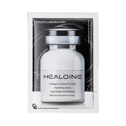 HEALOINE (bo1) Collagen Hyaluronic Acid Hydrating Mask (30g*10ea) 1 Pack