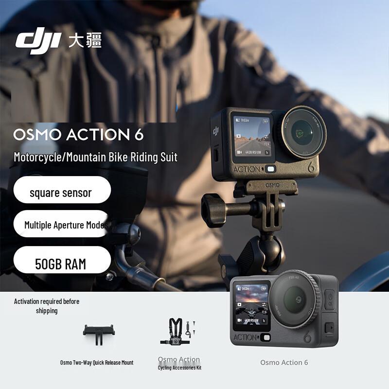 

DJI Osmo Action 6 Екшн-камера Мотоцикл та Поїздка Комбо (версія CN)