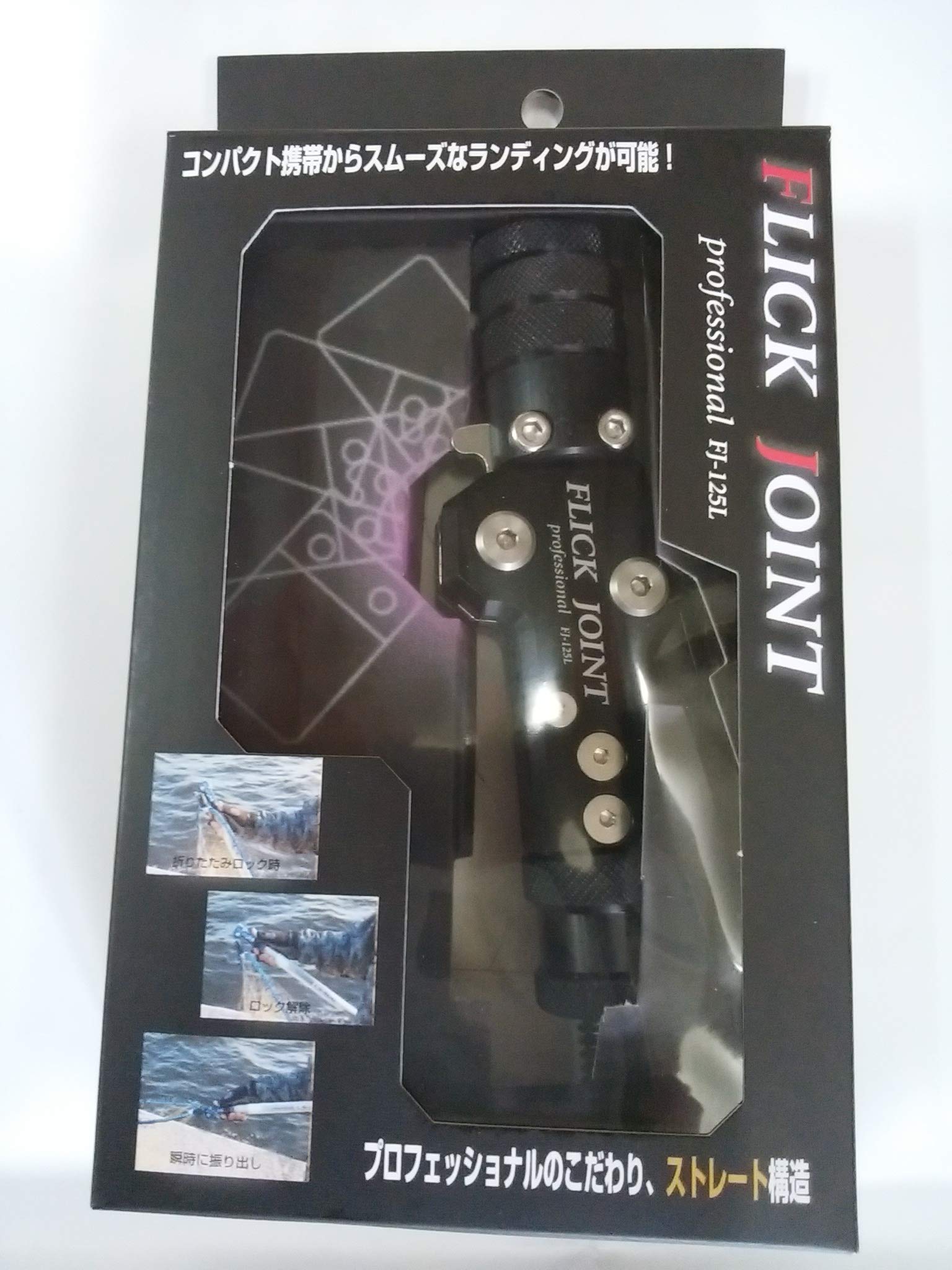 

Tanahashi Flick Joint Professional Black FJ-125L