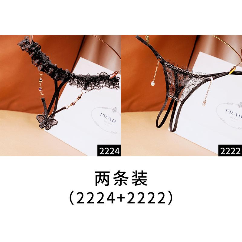 [Free Shipping] 2/4 Independent Packs, Black Sex Underwear Women's Open File Is Free of Temptation, Sexy Thong