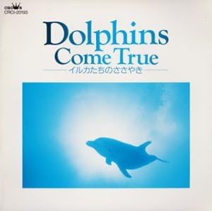

CD NICK TINDLE - Dolphins Come True CRCI20193 Japan New Age & Easy Listening Used